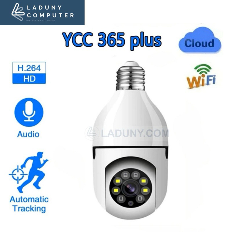 CCTV Bohlam | CCTV Panorama Bolam