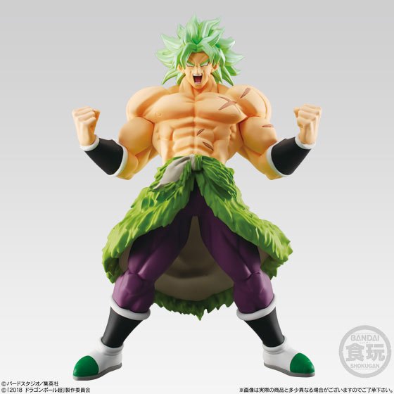 Bandai Dragon Ball DB Styling - SS Full Power Broly