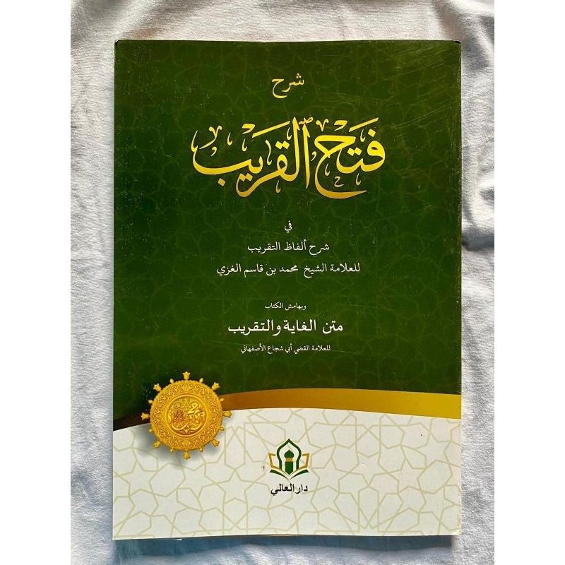 

fathul qorib murah/kitab syarah fathul qorib kosongan