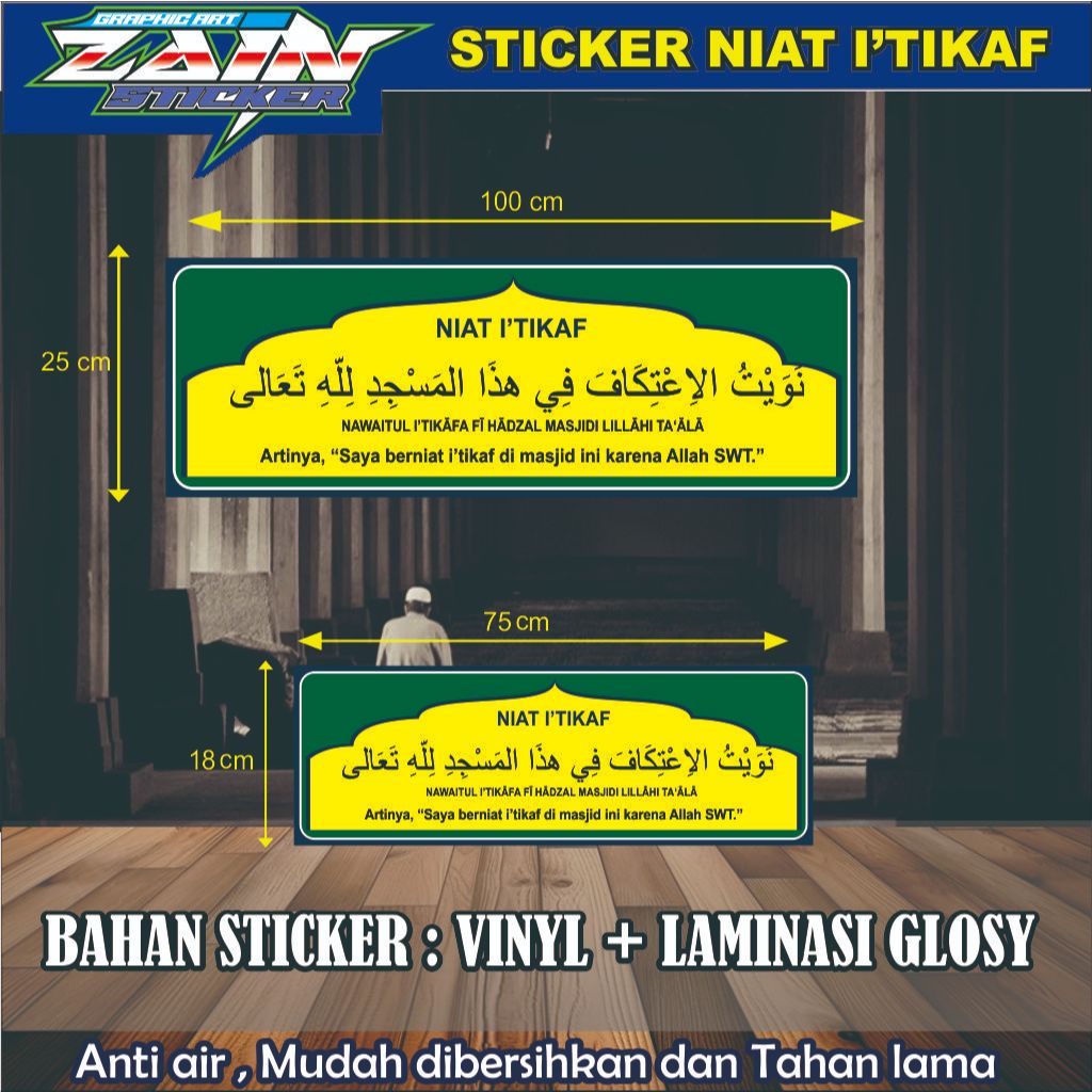niat i'tikaf stiker niat itikaf niat itikaf wallpaper ANTI AIR |BAHAN VINYL LAMINASI GLOSY