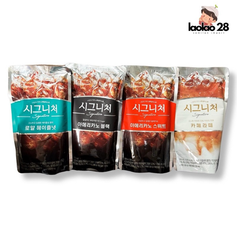 

Jardin Coffee - Minuman Kopi Korea Viral