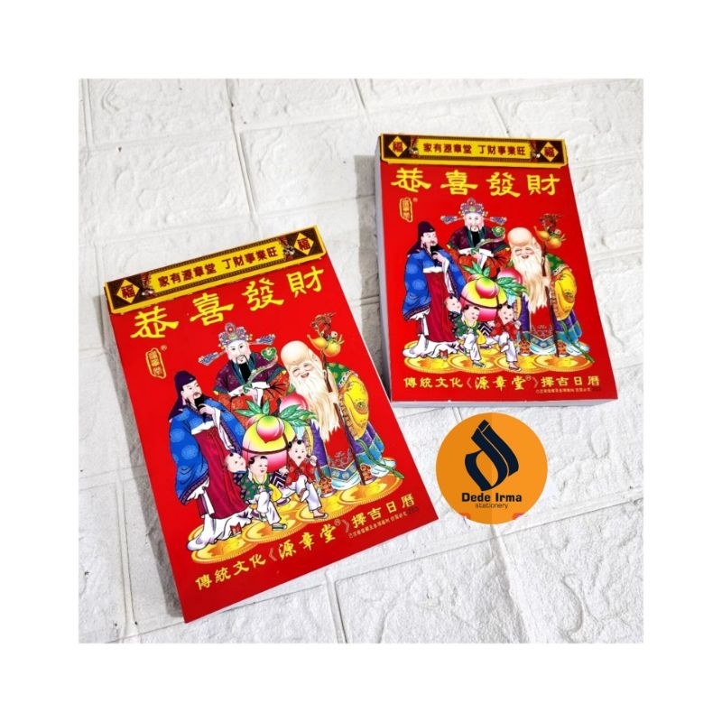 

KALENDER HARIAN MANDARIN CHINA/HONGKONG 2025/KALENDER TERBARU 2025 (UKURAN 19×13CM)