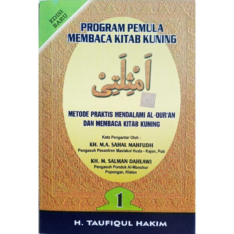 Metode praktis mendalami Al-Qur'an & membaca kitab kuning - Amtsilati jilid 1