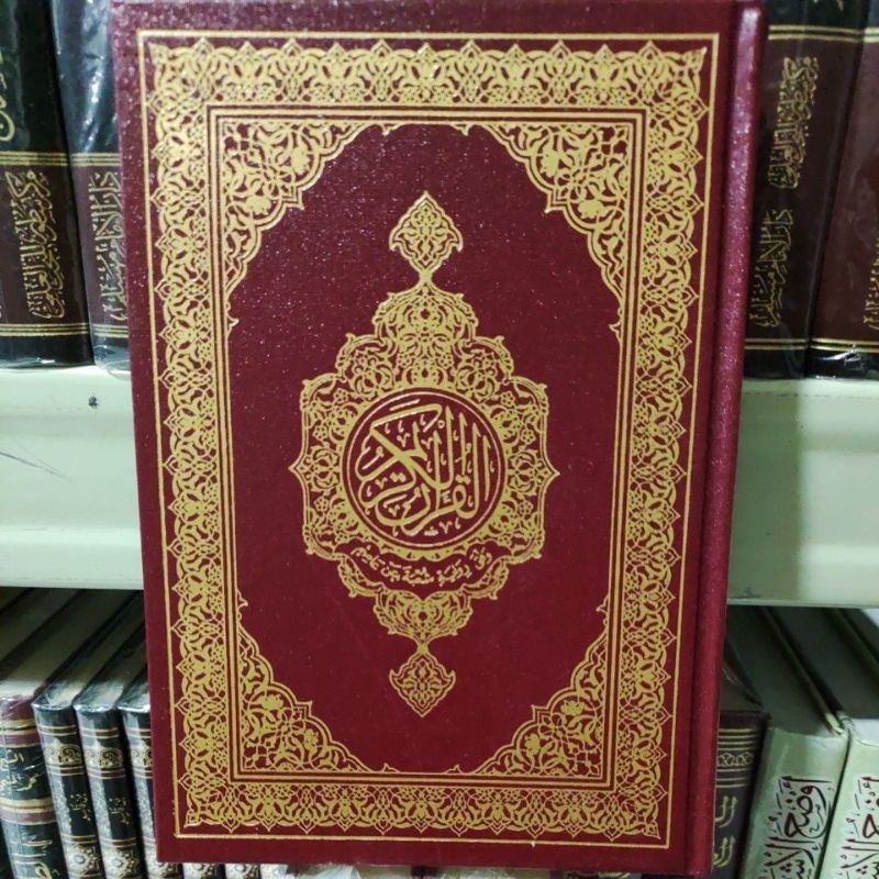 Mushaf Madinah Riwayat Imam Syu'bah