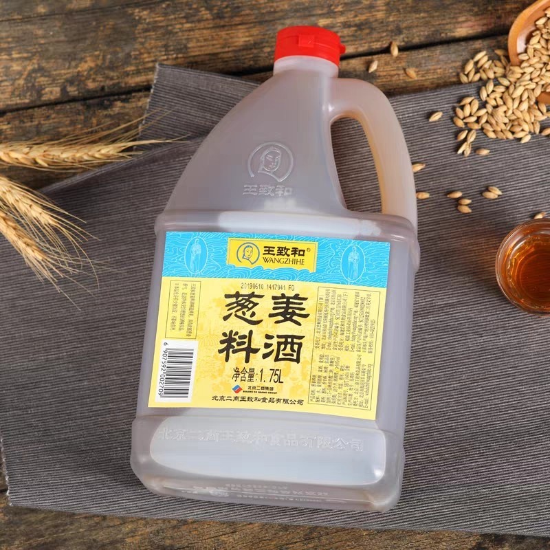 

WZH Cooking WINE 葱姜料酒 arak masak bawang jahe