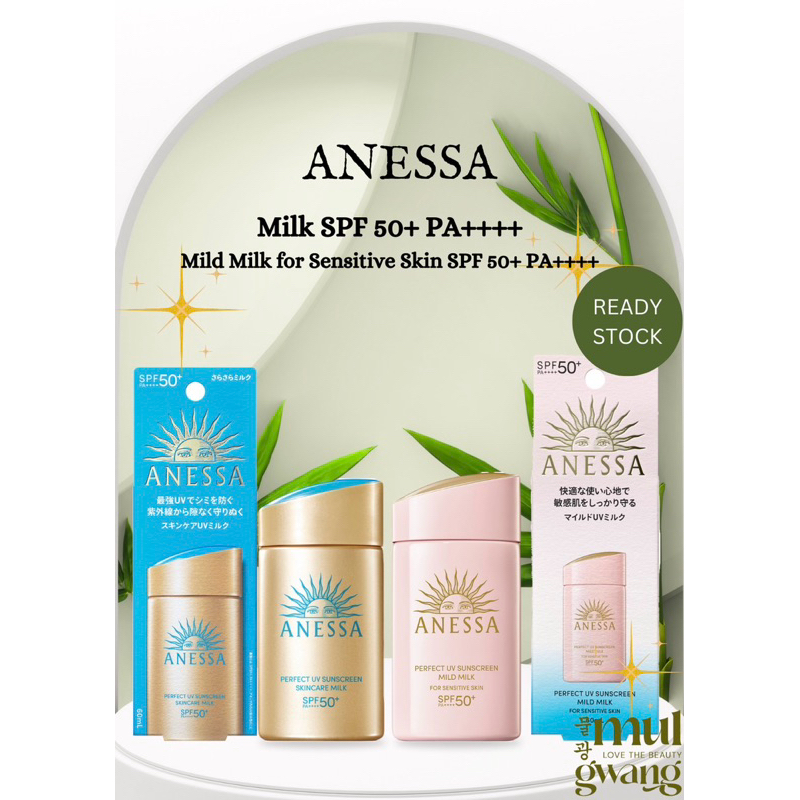 [READY] ANESSA SUNBLOCK SPF 50+ PA++++