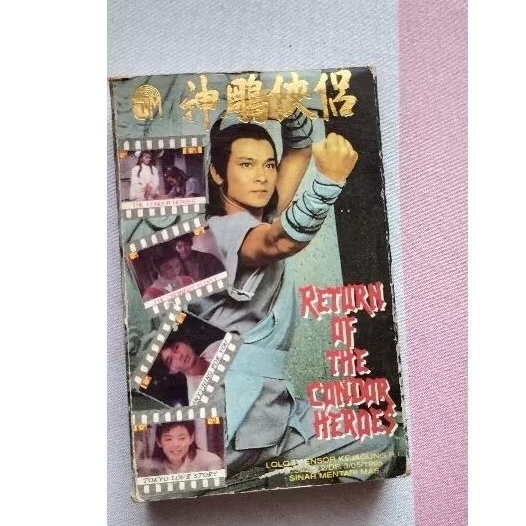 kaset pita return of the condor heroes