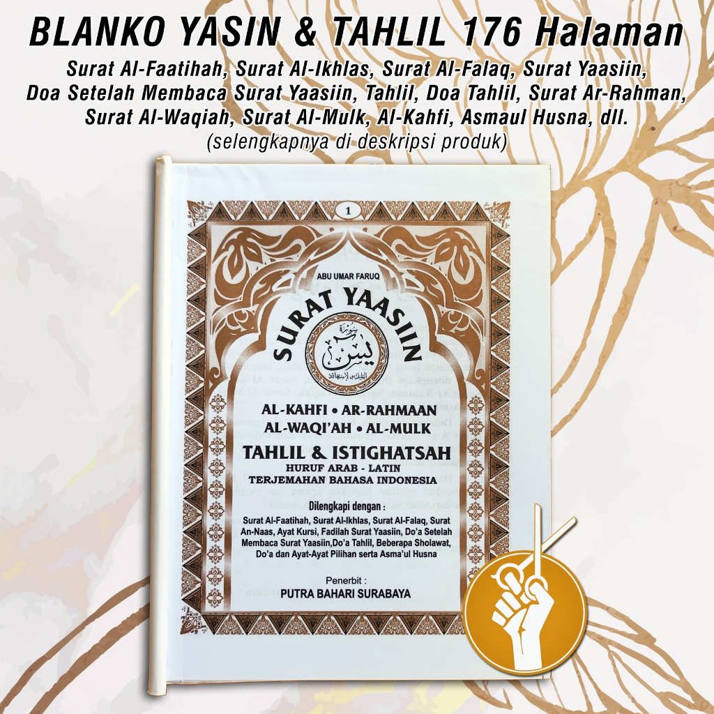 Blanko Yasin (Tanpa Cover) 176 Halaman (Plus Cutting)