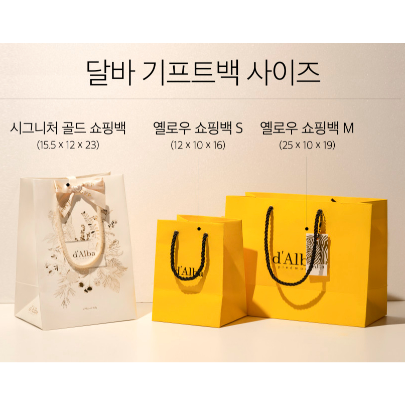 

DALBAA Shopping Bag Gift Bag Paper Bag