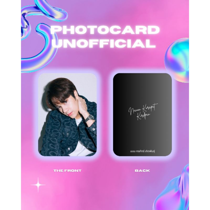 Photocard Unofficial Nanon | Nanon Korapat | Bujang Thai Raikantopeni | @nanon_korapat