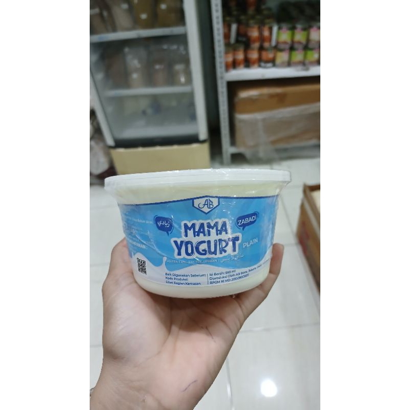 Mama yogurt zabadi 500ml  EXP 27/1/2025