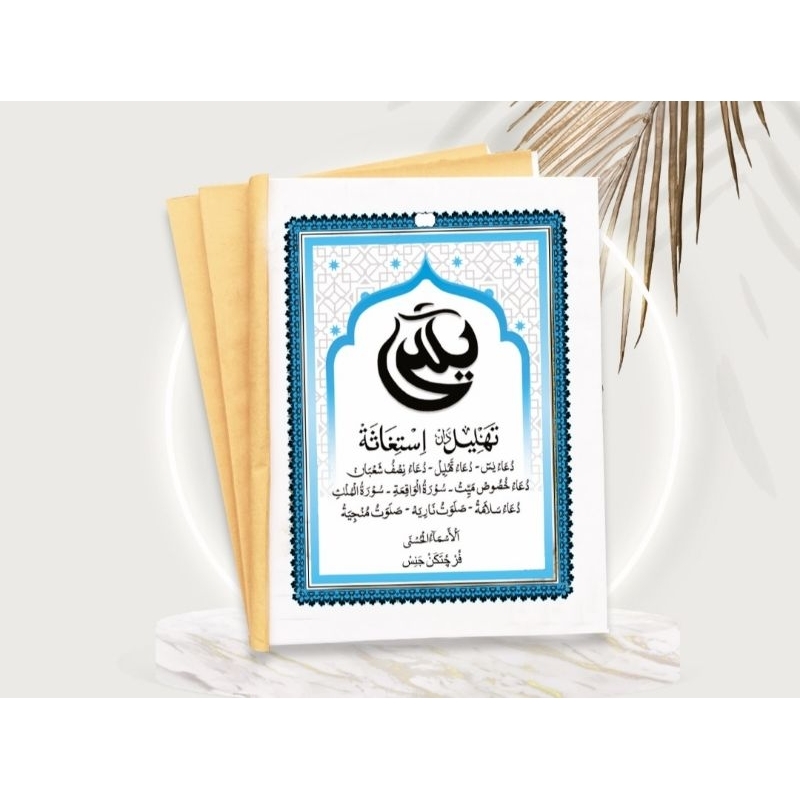 Buku Yasin Tahlil Arab 64 Hal Blanko Tanpa Cover
