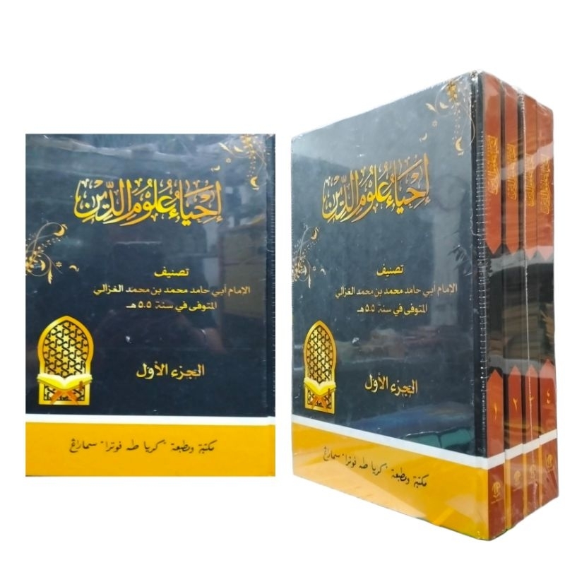 Kitab Ihya Ulumuddin 1 - 4 jilid Toha Putra