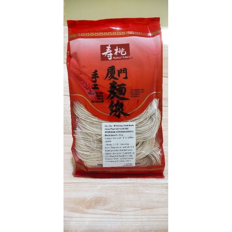 

Misua Hand Made Amoy