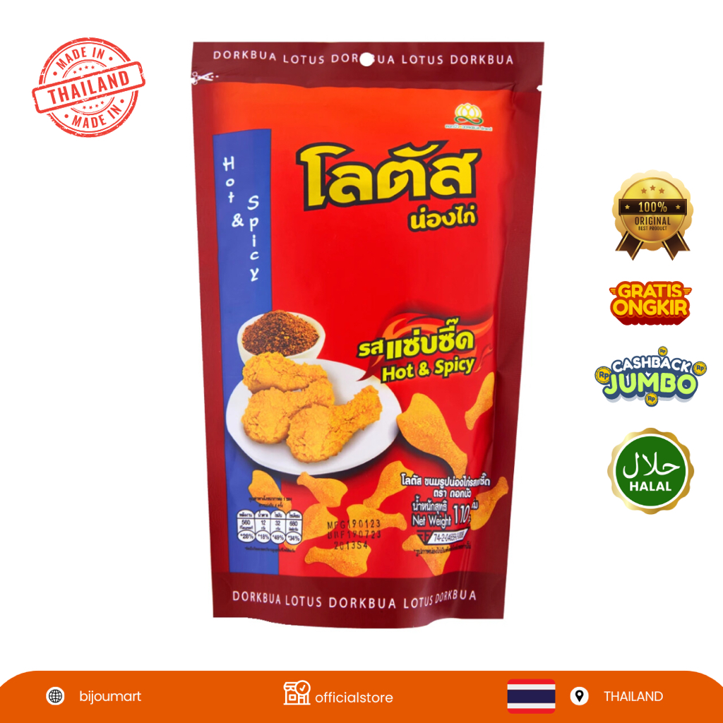 

[ THAILAND ORIGINAL ] LOTUS DORKBUA Chicken-Shaped Biscuit with Hot & Spice and Korean Barbeque Flavor 110G