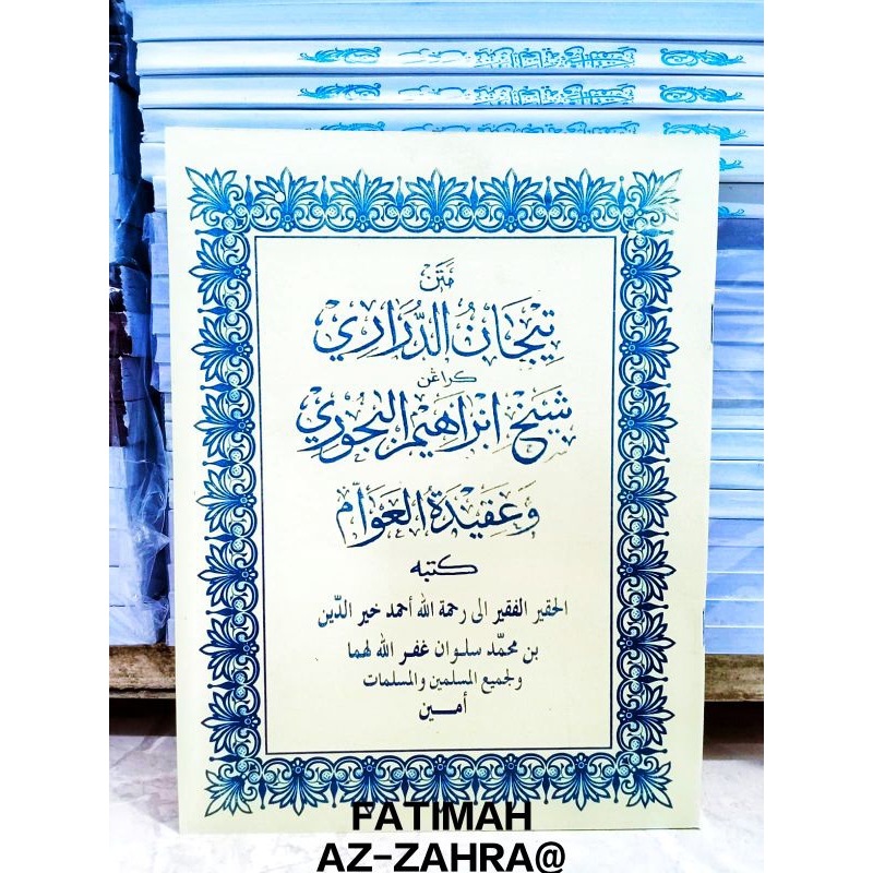 

Terjemah Tijan Darori Aqidatul Awam Karangan Syekh Bajuri Jawa Serang