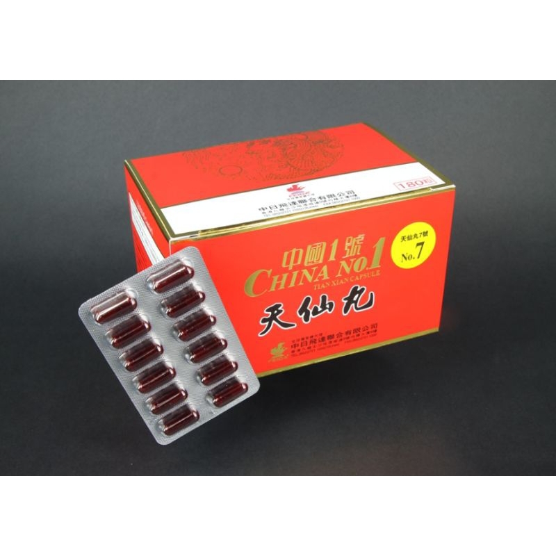 Tian Xian Kapsul No. 7 Tian Xian Capsule No. 7
