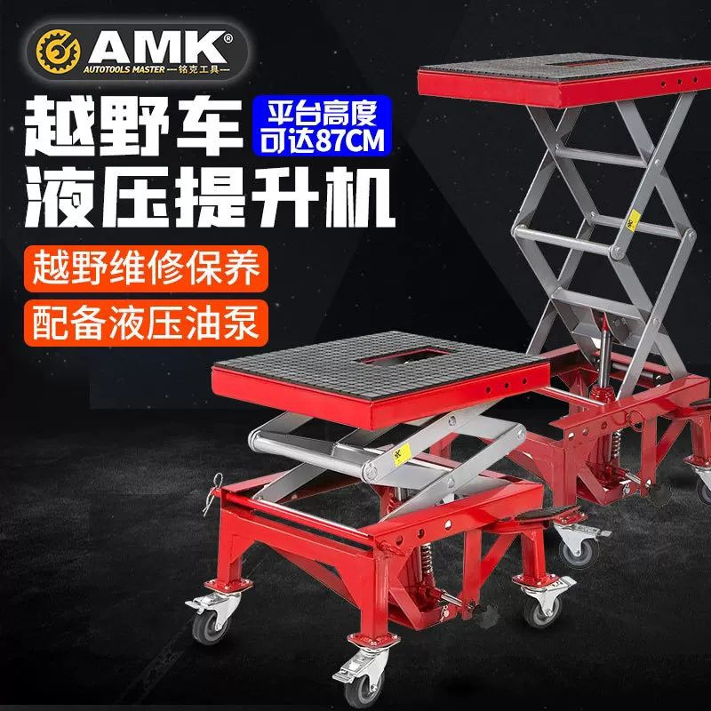 DONGKRAK MOTOR HIDROLIK DONGKRAK HYDRULIC UNTUK REPARASI SERVICE MOTOR CROSS KLX TRACKER CRF DONGKRA