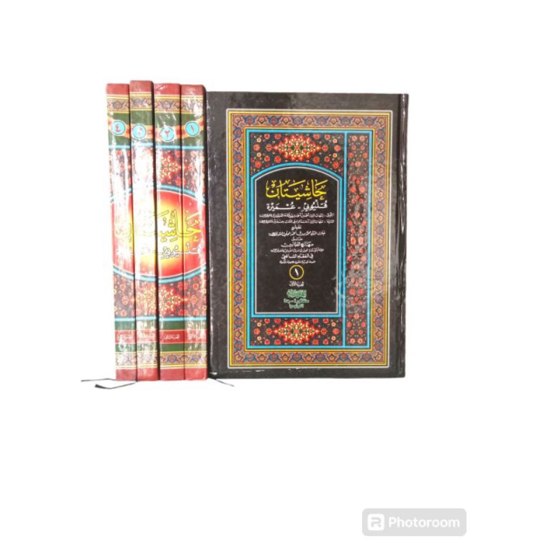 Kitab hasiyah qulyubi cet haromain/hs.al qulyubi haromain