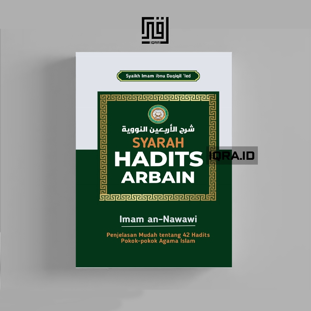 

[1464] Syarah Arbain - Syaikh Imam Ibnu