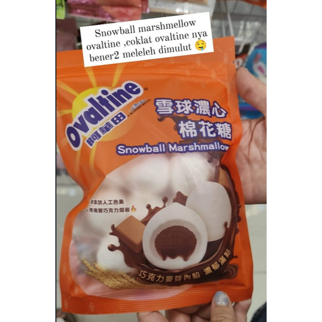 

[READY STOCK SIAP KIRIM] MOCHI TAIWAN