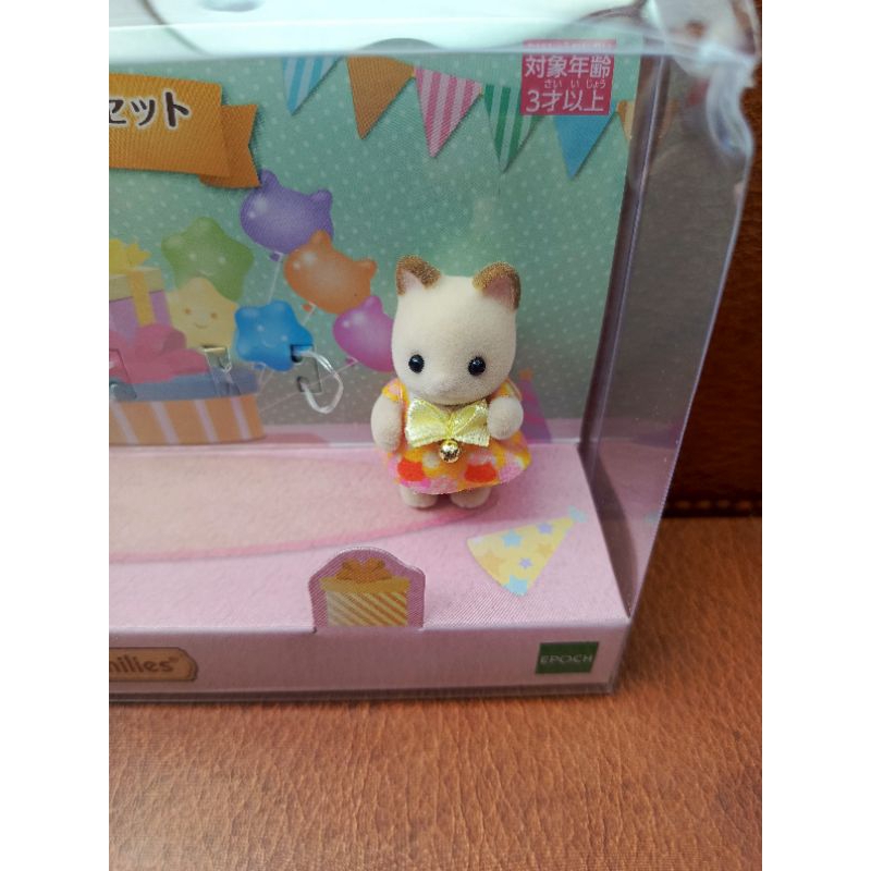 sylvanian families baby cream cat set cutties kittens
