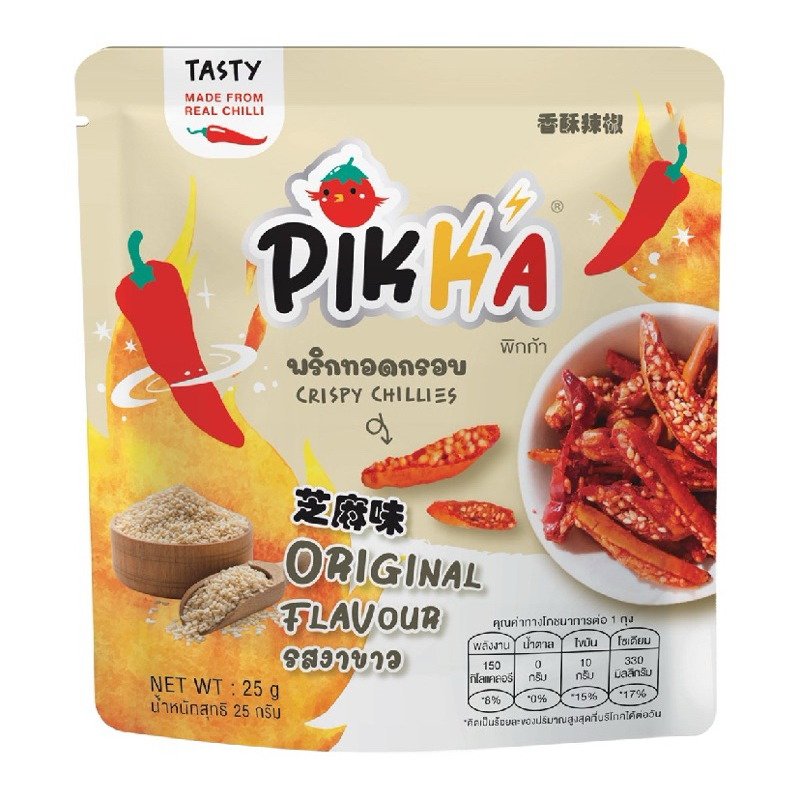 

PIKKA CRISPY CHILLIES / SNACK CABE KERING 25gr