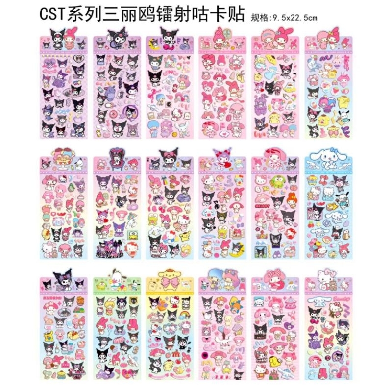 

STIKER MOTIF SANRIO HOLOGRAM /STIKER GLOSSY SANRIO