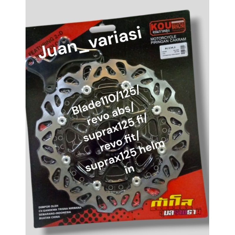 piringan disk brake blade disk 300mm depan revo abs /revo fit /supra x 125 fi / supra x 125 helm in 
