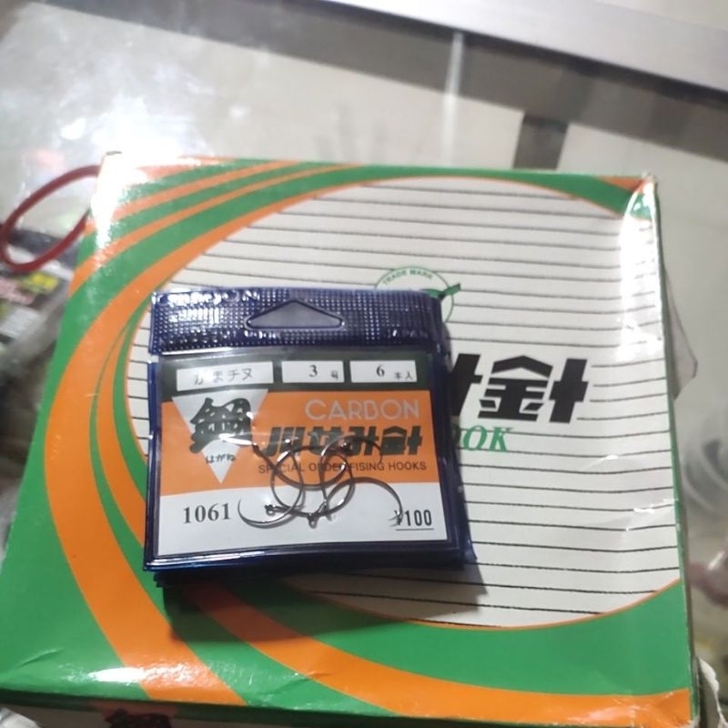 mata pancing udang carbon putih jepang