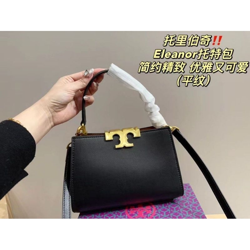 { TB Eleanor New } Free Box