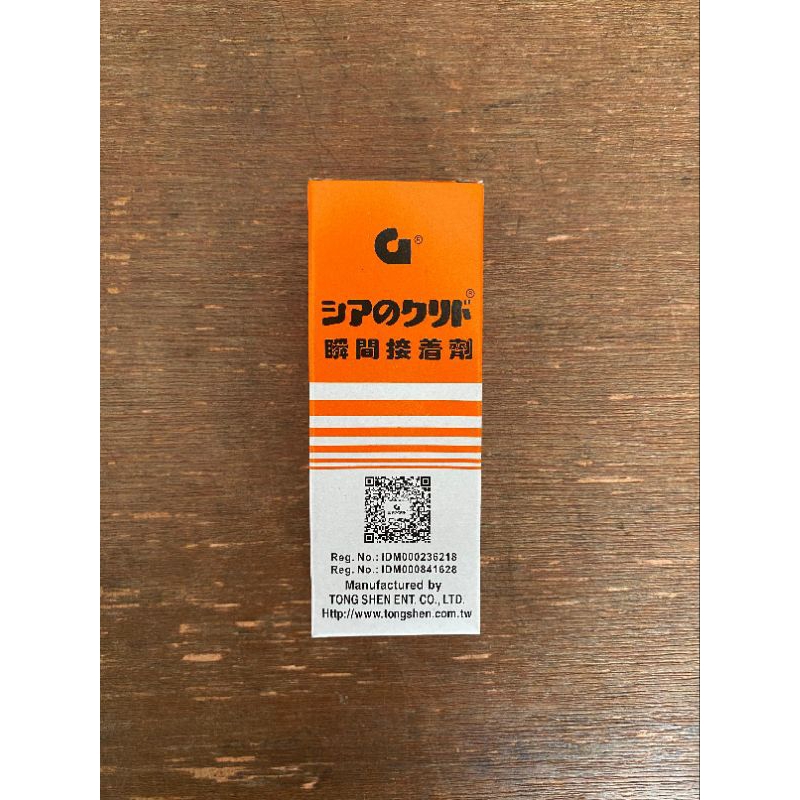 LEM KOREA / LEM COR G / LEM BESI (BOX BESAR)