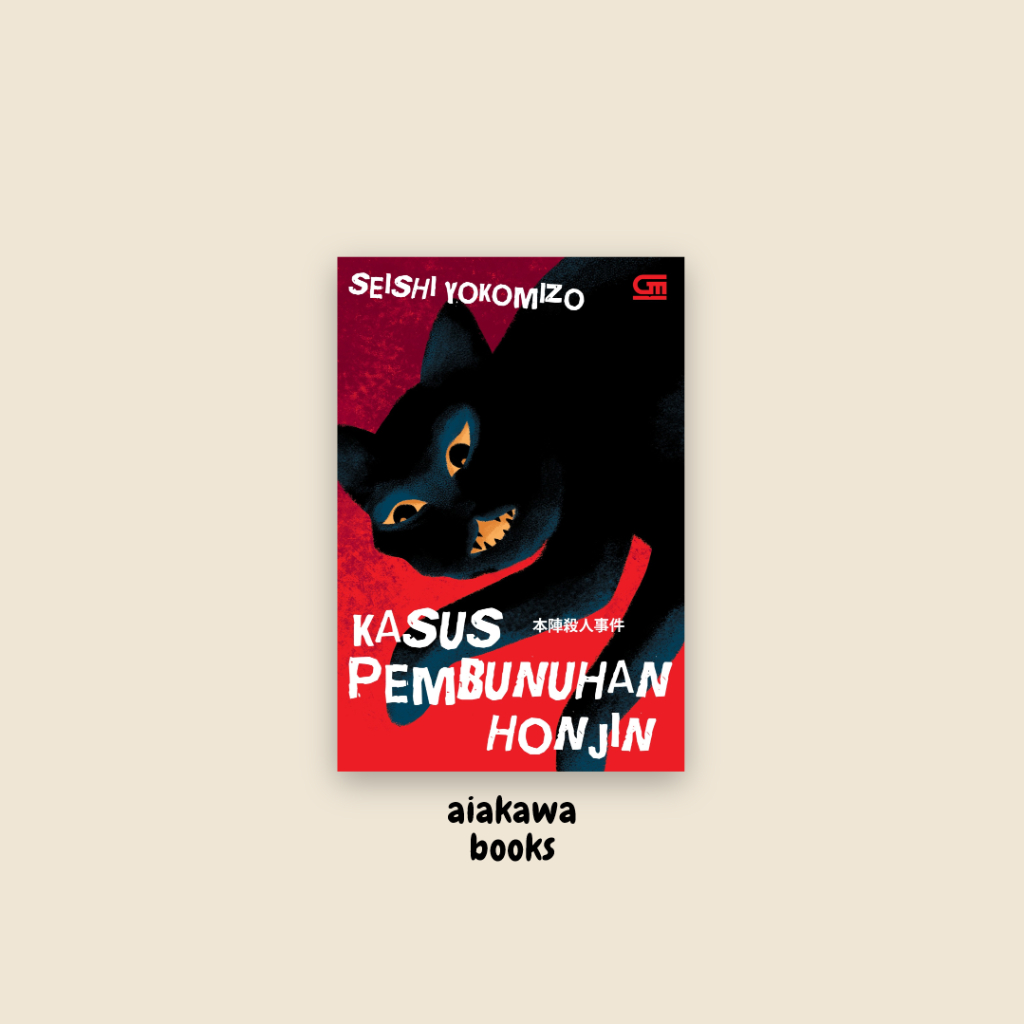 Kasus Pembunuhan Honjin - Seishi Yokomizo