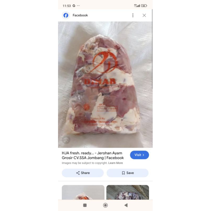 

ati ampela ayam sudah bersih 1kg