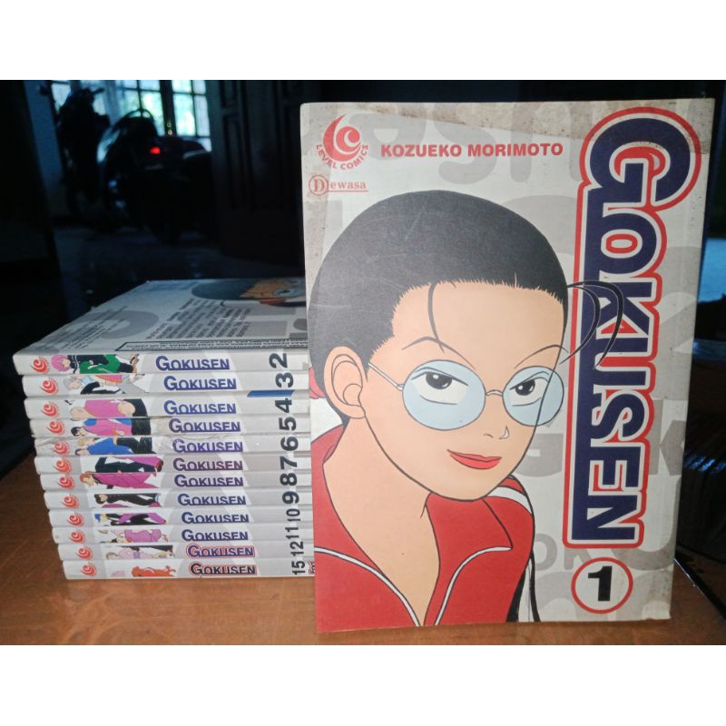 Komik Set GOKUSEN 1-15 (Minus Vol.13,14)