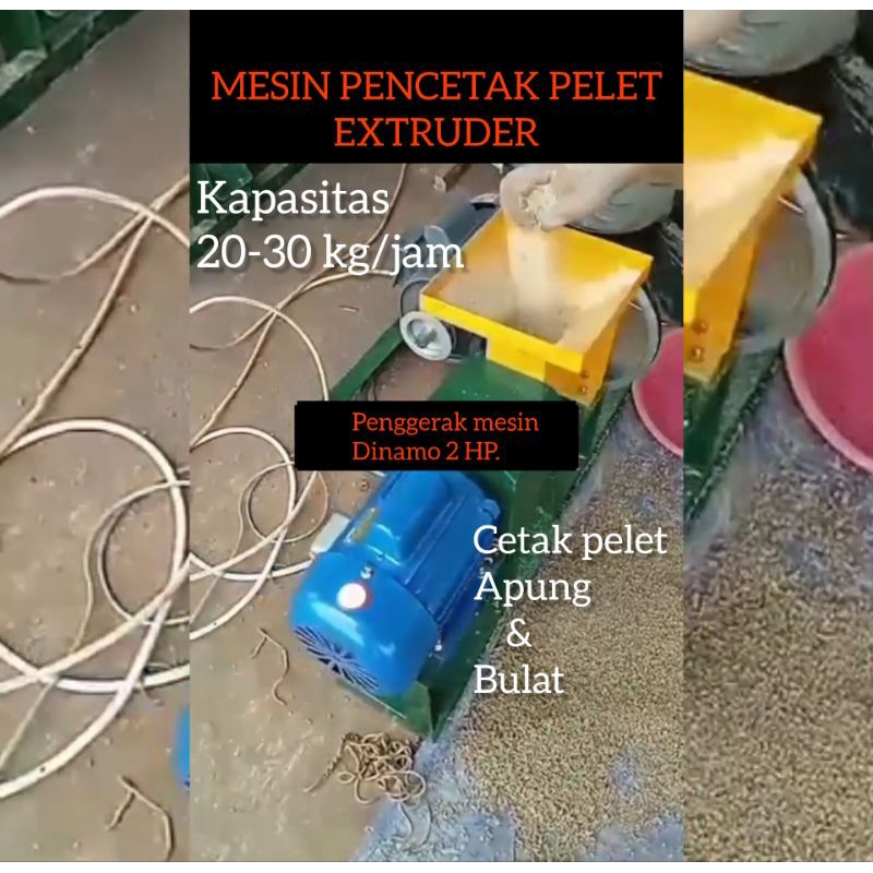 MESIN PENCETAK PELET EXTRUDER PENGGERAK MESIN 2 HP