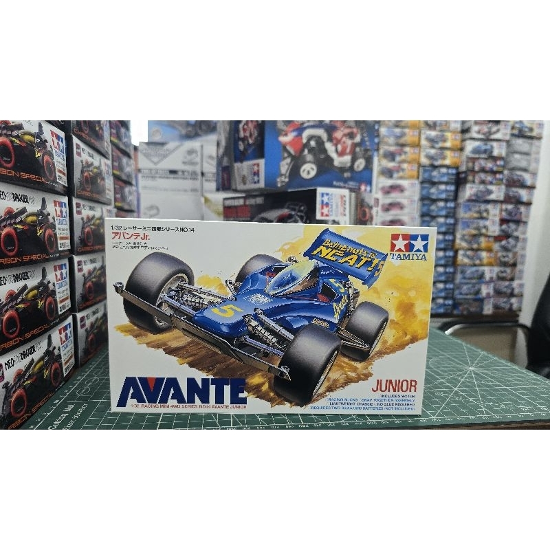 Tamiya 18014 Avante Jr