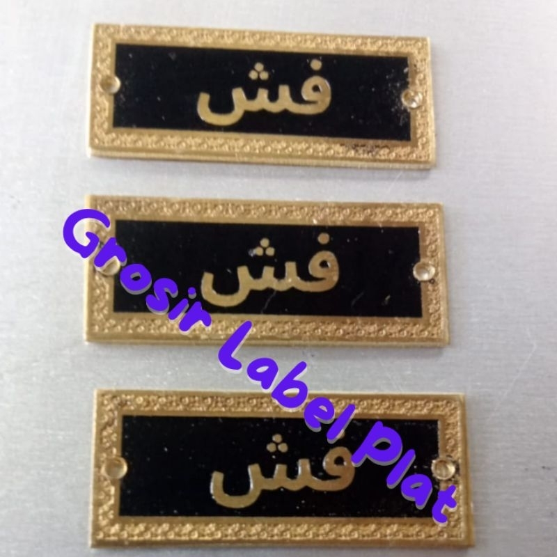 

LABEL PLAT TEBAL 1MM MINIMAL 100PCS