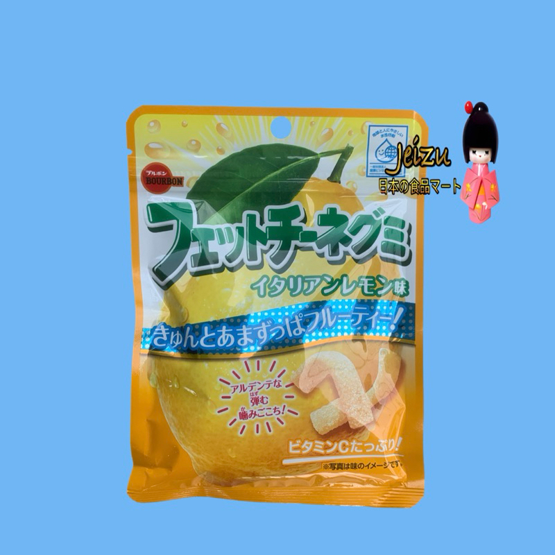 

BOURBON FETTUCCINE GUMMY CANDY (LEMON)