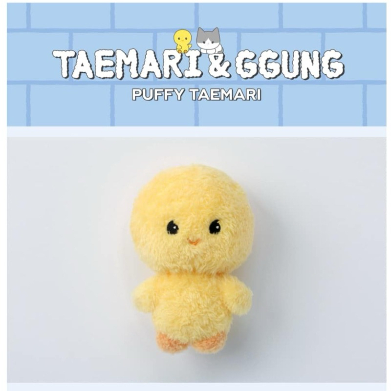 Taemari Doll 10 cm Taemin