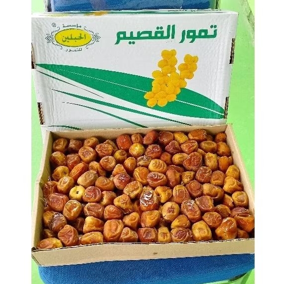 

Kurma Sukkari 3 Kg | Kurma Basah Lembut Manis Oleh Oleh Haji Dan Umroh