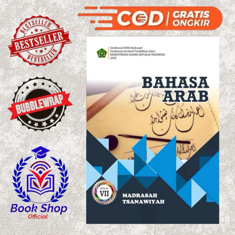 Buku Bahasa Arab MTS Kelas 7 KMA 2020