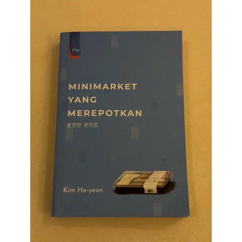 Minimarket yang Merepotkan - Kim Ho-Yeon (New, Unsealed)