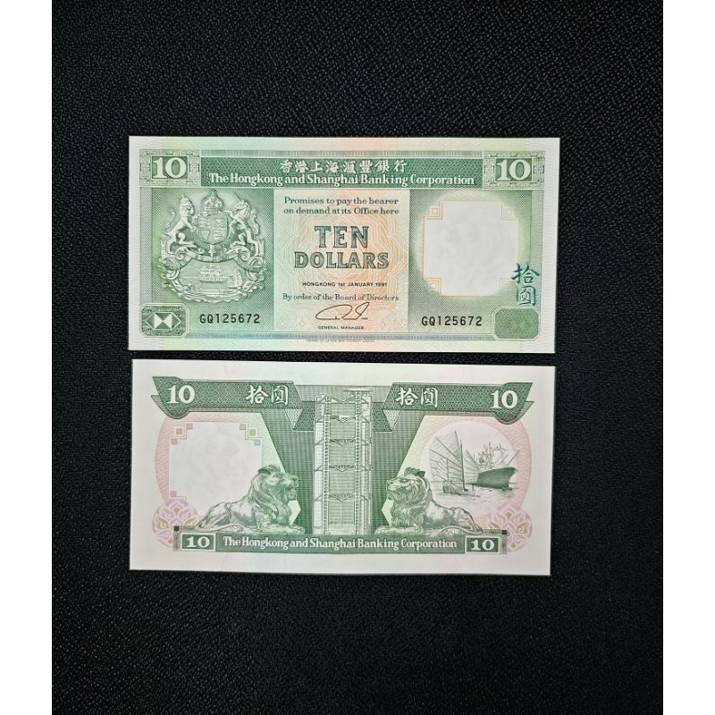 Kertas kuno Hongkong 10 dollars