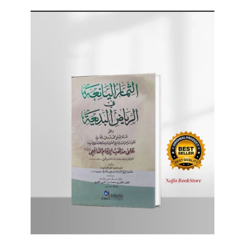 Kitab As Simar Al yani'ah Dki/Tsimar yaniah dki/Riyadhul Badiah dki