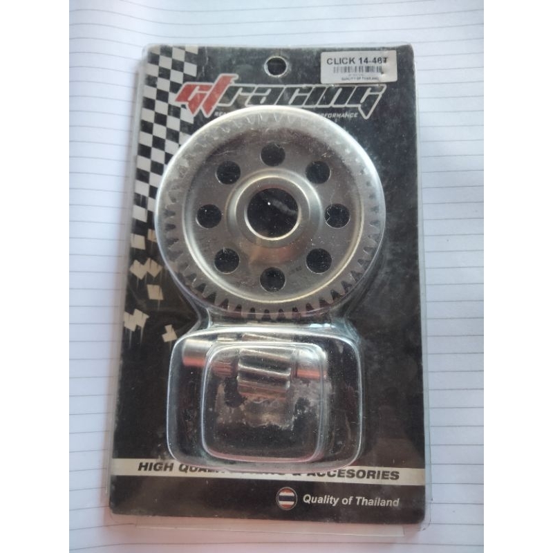 rasio beat gf  racing 14 - 46