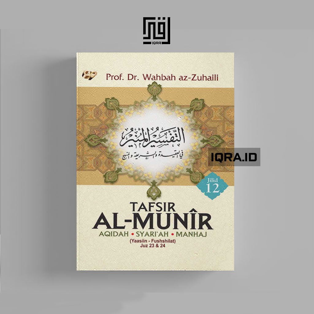 

[0120] Tafsir Al-Munir (Jilid 12) - Wahbah az-Zuhaili