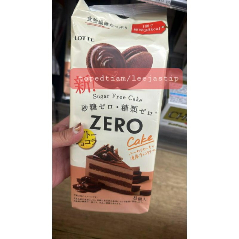 

zero sugar free chocolate cake