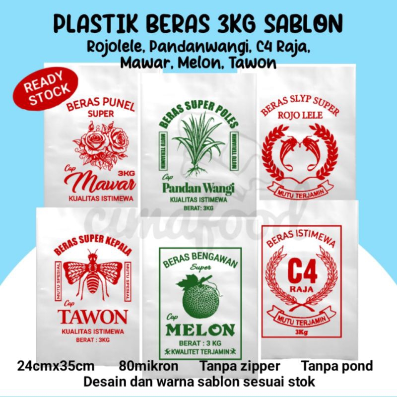 [50pcs] Plastik PE Kemasan Beras 3kg Sablon Rojolele, Tawon, C4 Raja, Pandanwangi, Melon, Mawar
