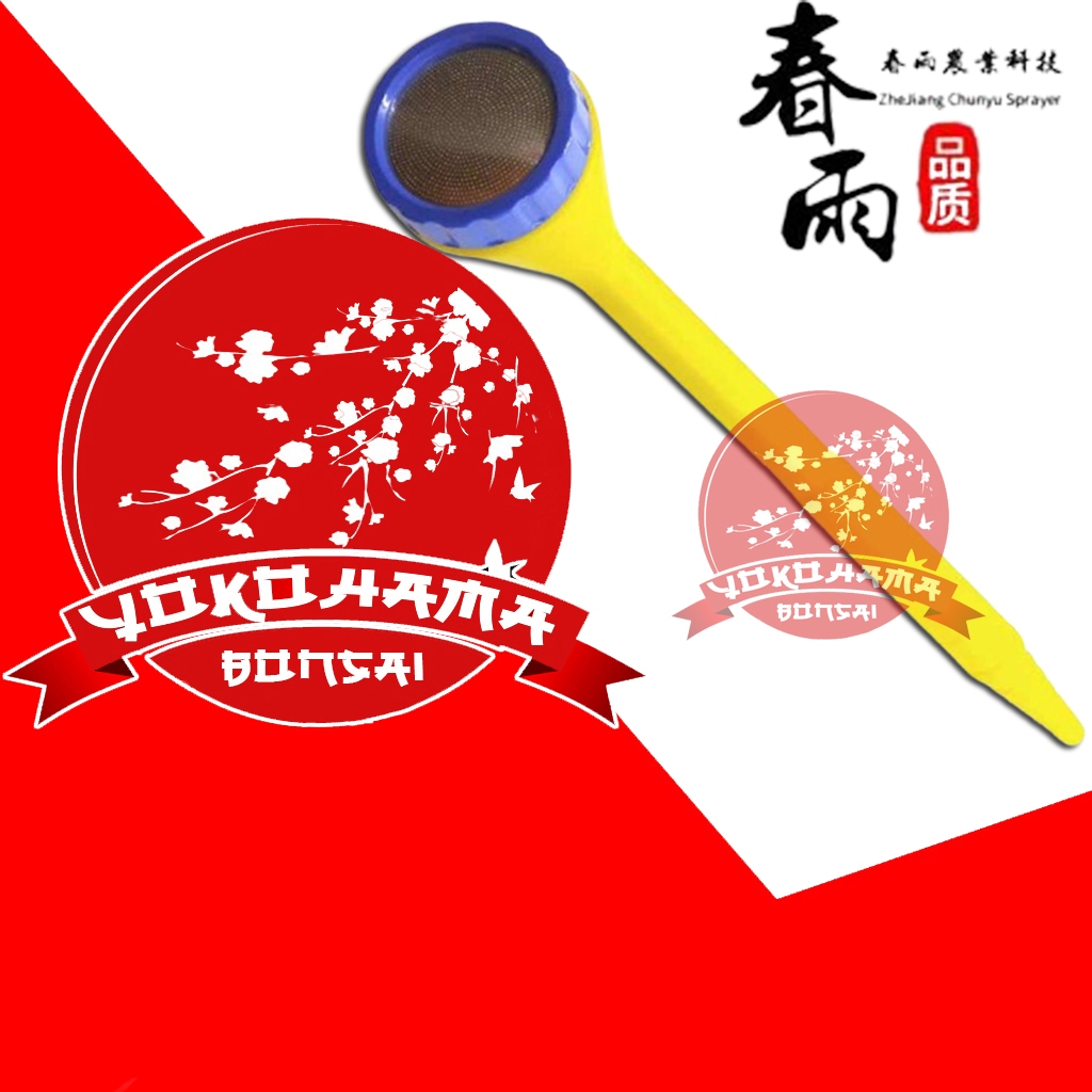 YOKOHAMA BONSAI-ALAT BONSAI ALAT SEMPROTAN NOZLE PREMIUM MERK HANGZHOU